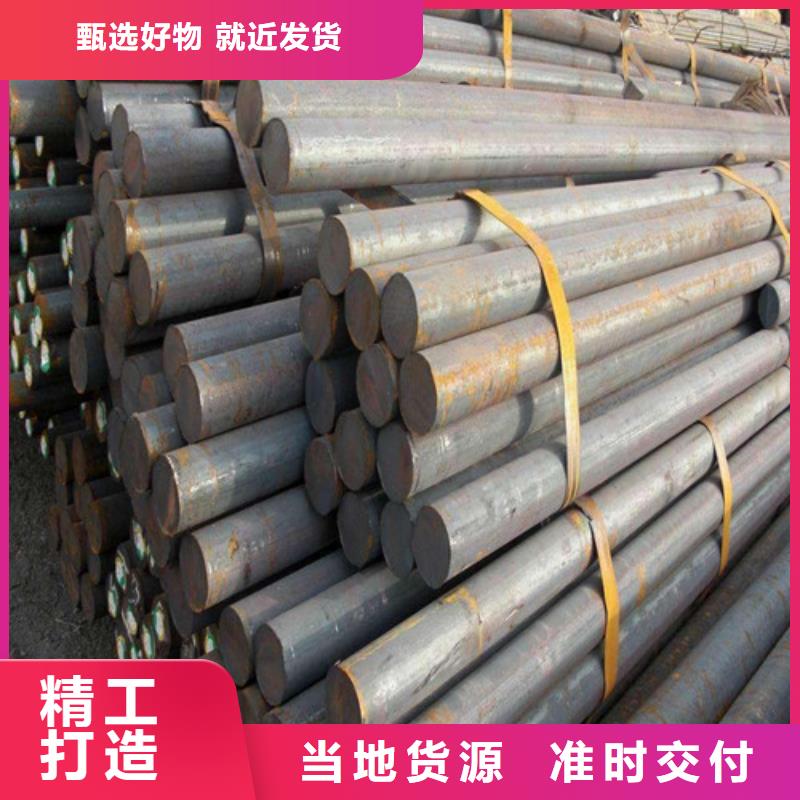 贵州42crmo圆钢厂家-长期有效