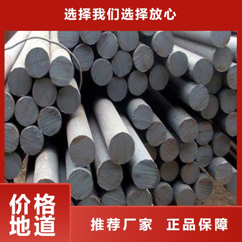 鞍山生产42crmo圆钢的生产厂家
