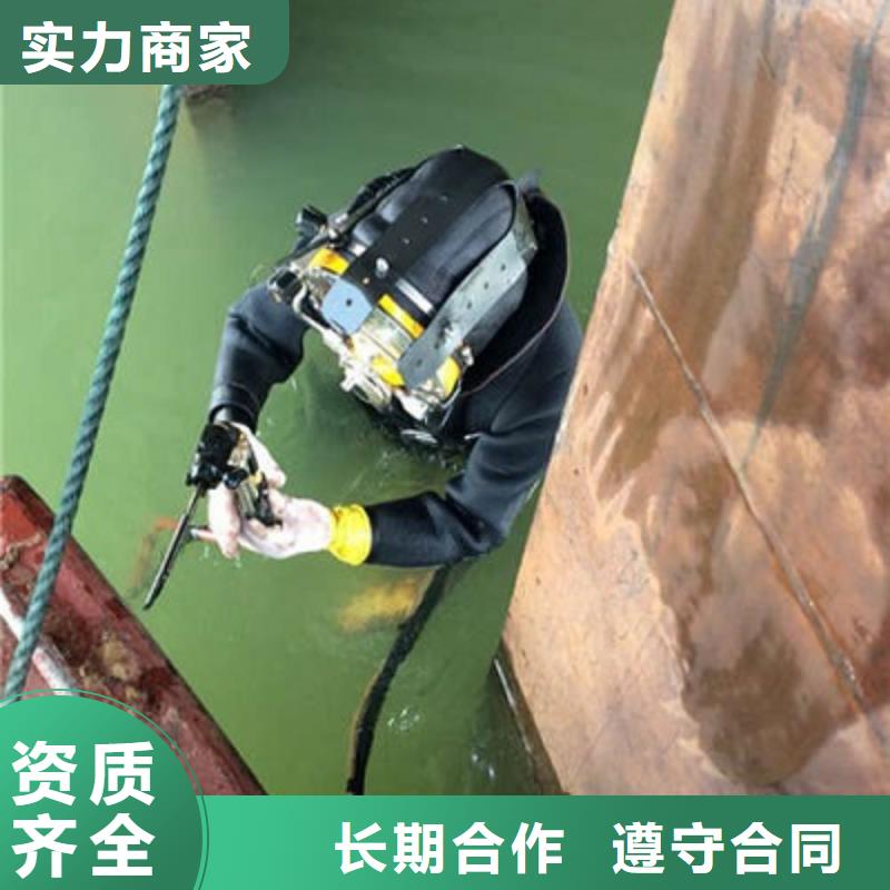 广州水下安装公司-潜水服务公司拒绝虚高价