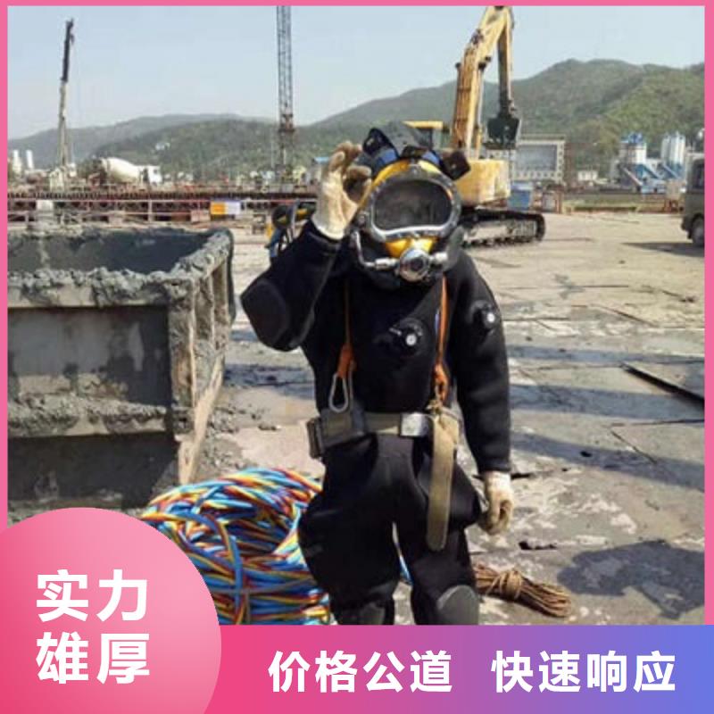 宁安潜水员服务公司-全市蛙人打捞救援队24小时为您服务