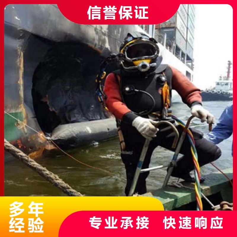 华蓥水下探摸公司-潜水服务公司