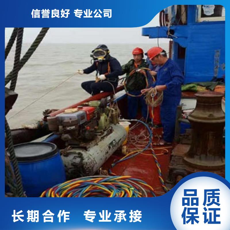 广安水下作业公司-高效优质服务24小时为您服务