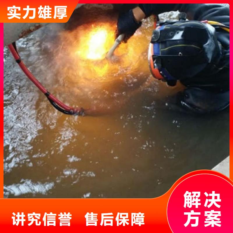 杭州水下作业公司-作业经验丰富
