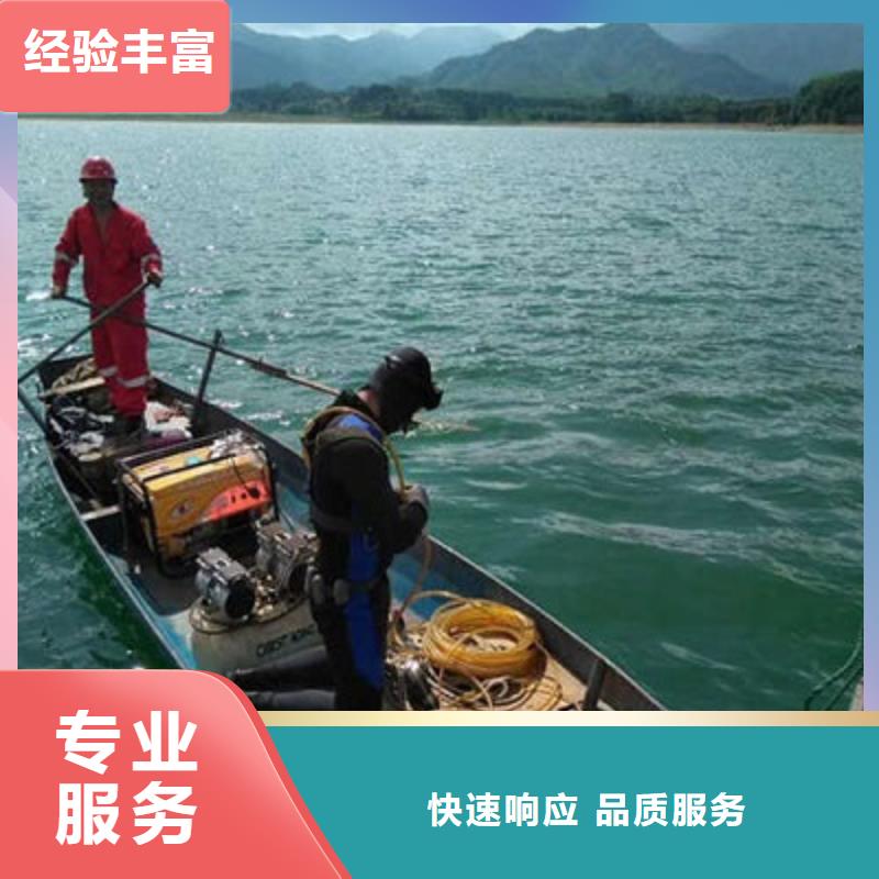 台州水下作业水下清理好评度高
