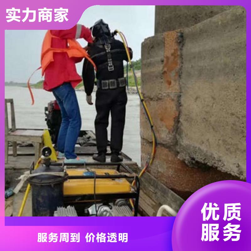大庆水下封堵管道公司-潜水员封堵服务精英团队