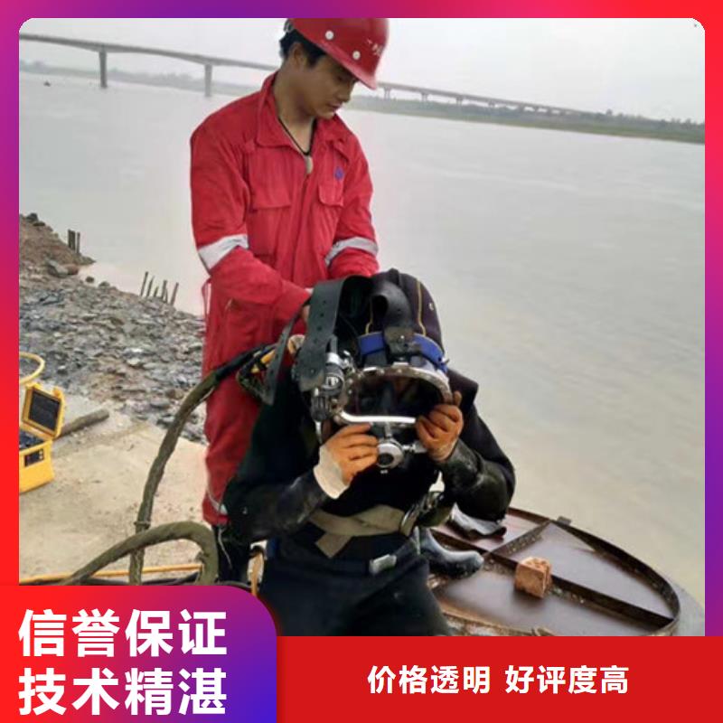 惠州水下清理公司-作业经验丰富