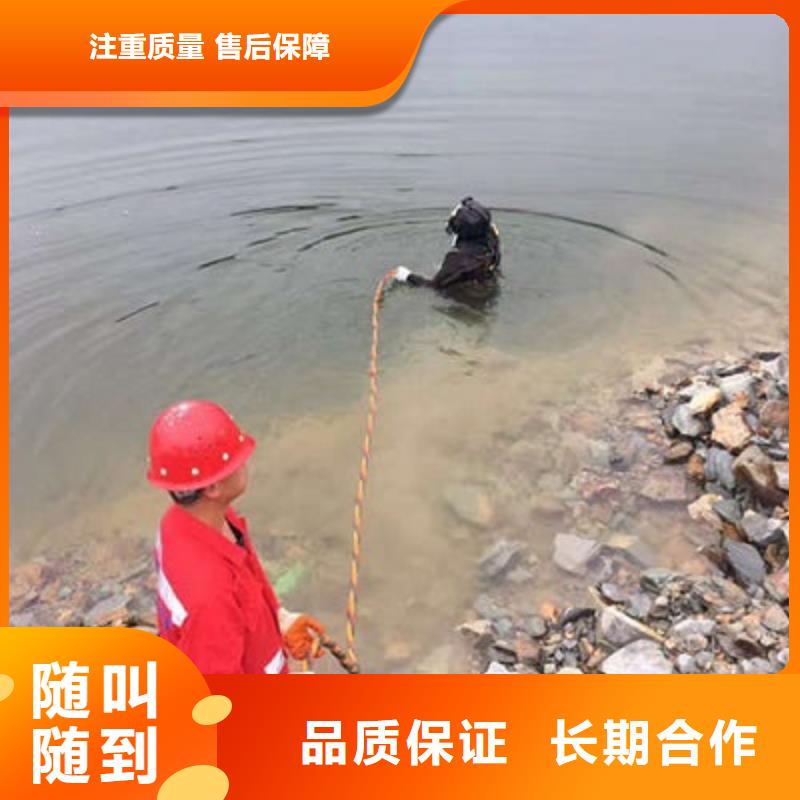 衢州水下焊接公司-潜水服务公司技术精湛