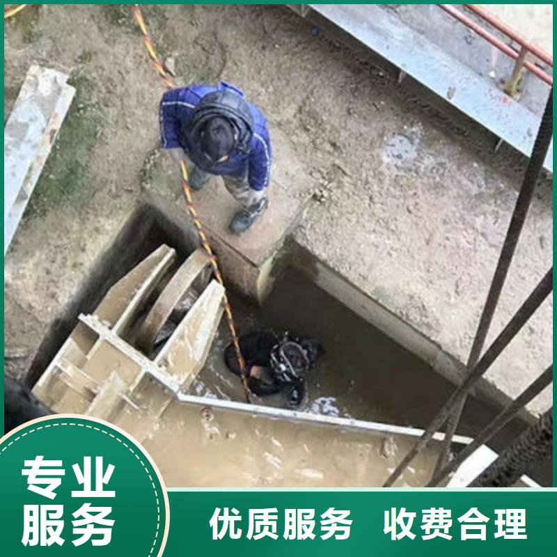 滁州水下封堵管道公司-蛙人封堵作业