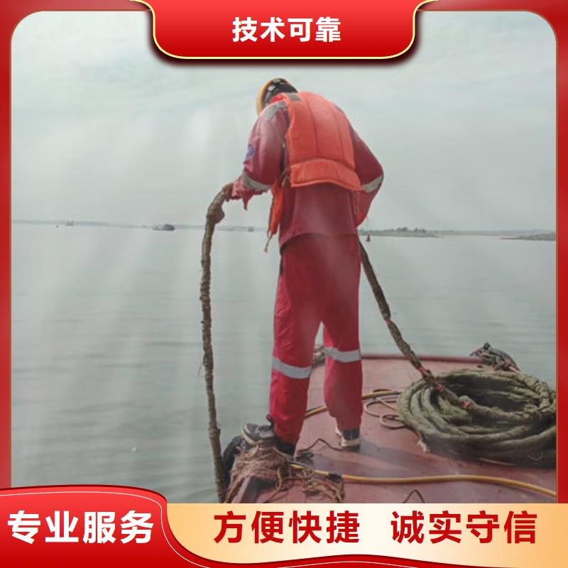 武汉水下切割公司-潜水作业设备齐全