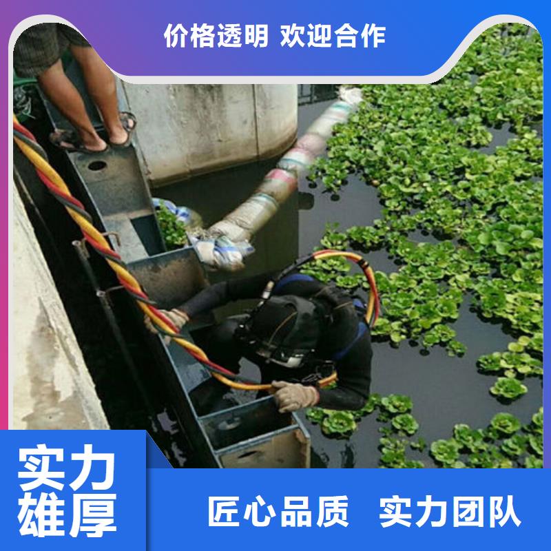 广安水下维修公司-作业经验丰富专业团队
