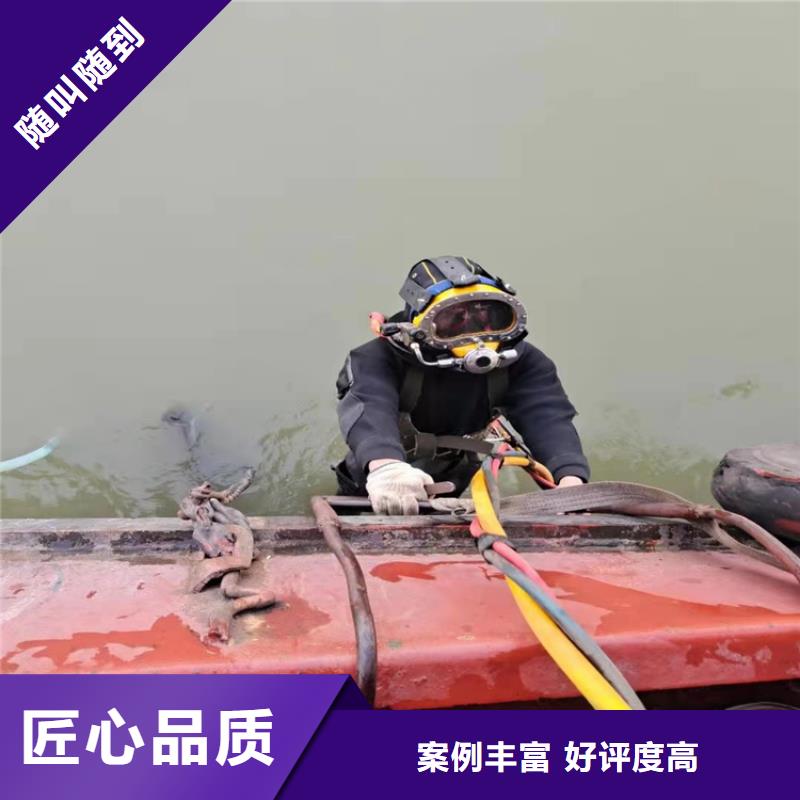 贵州水下作业 水下堵漏经验丰富