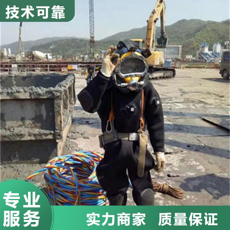 南京市水下安装公司-潜水员安装服务靠谱商家