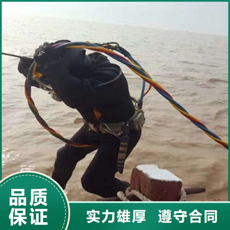 ​郑州水下检查公司-诚信经营施工队伍