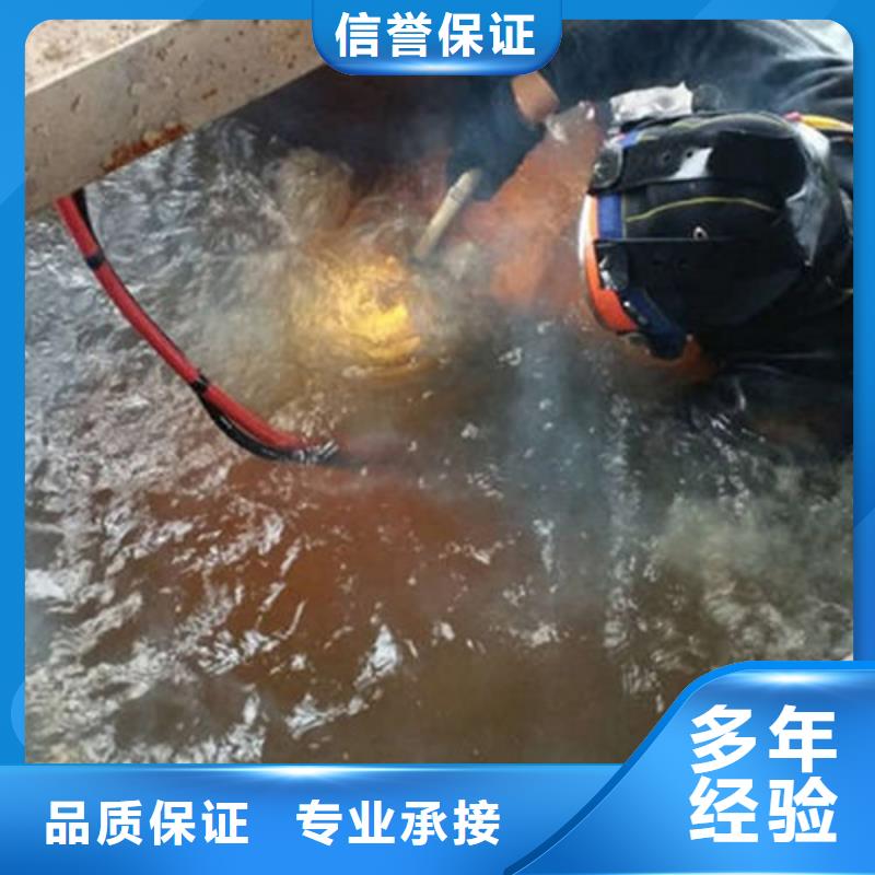 衢州水下拆除公司-2024欢迎访问2024专业的团队
