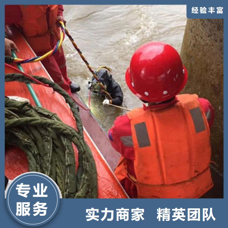 贵州水下作业水下打捞多家服务案例