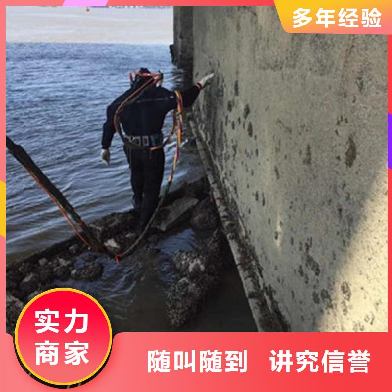 秦皇岛水下焊接公司-高效优质服务