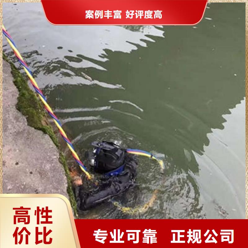 杭州水下作业水下打捞信誉保证