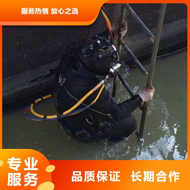 武汉水下切割公司-全市蛙人打捞救援队