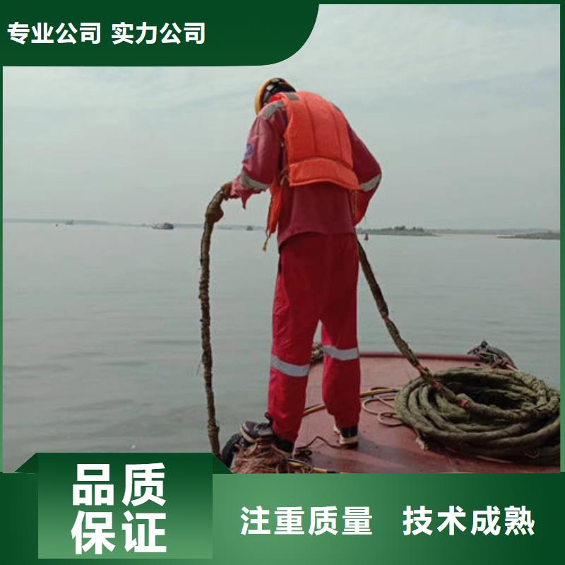 渭南水下清理公司-欢迎您访问2022