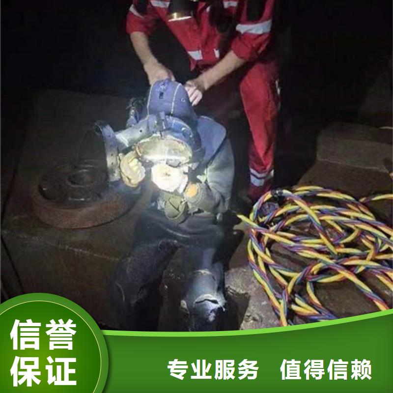 重庆水下拆除公司-2024全市潜水服务2024专业的团队