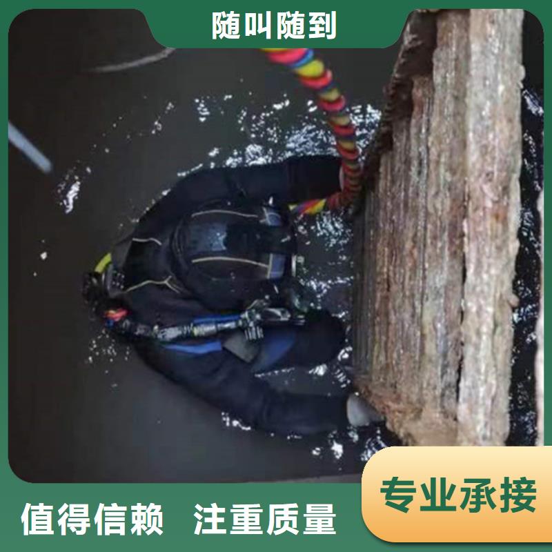 萍乡水下清理公司-作业经验丰富