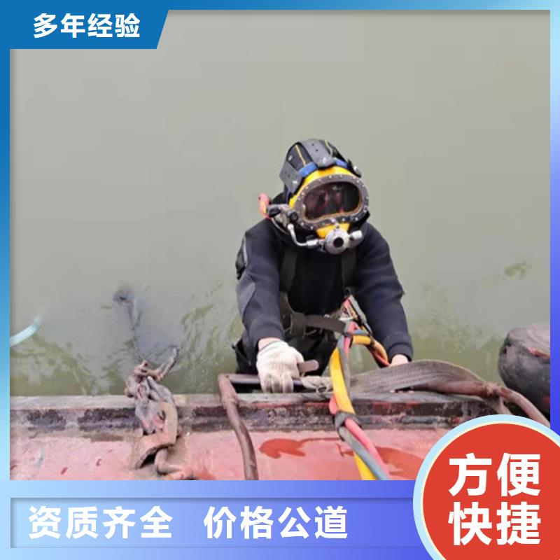 滨州水下维修公司-潜水服务公司放心之选