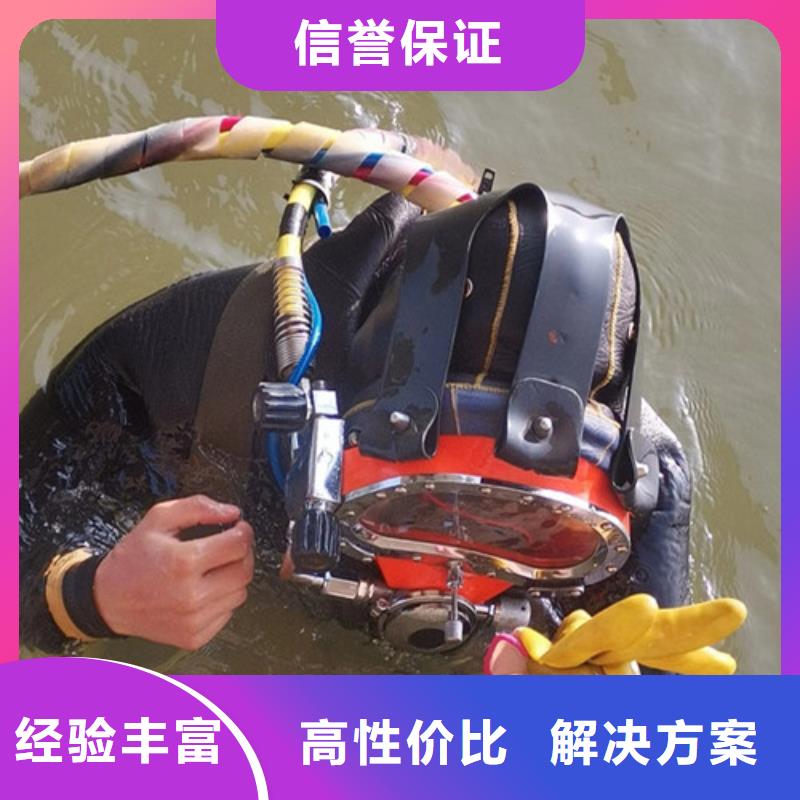 安庆水下封堵公司-承接各种水下施工同城生产商