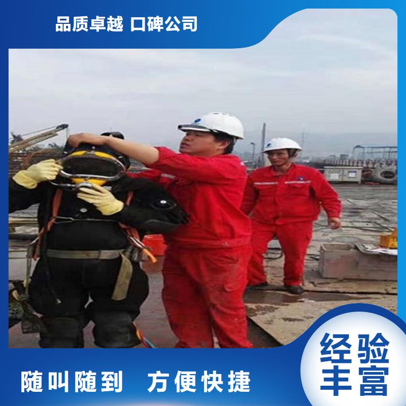 锡林郭勒盟蛙人服务公司-全市实力打捞救援队伍