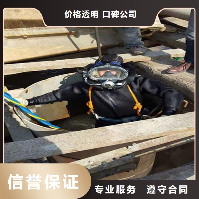 湘潭市水下维修公司-潜水施工队