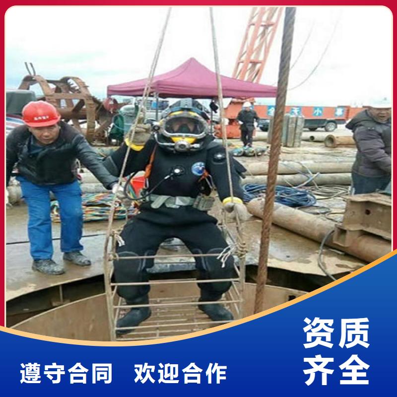 郑州市水下焊接公司-全国施工2022已更新（今日/安排）