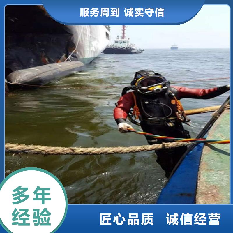 泰安水下更换闸门钢丝绳-潜水员施工队伍