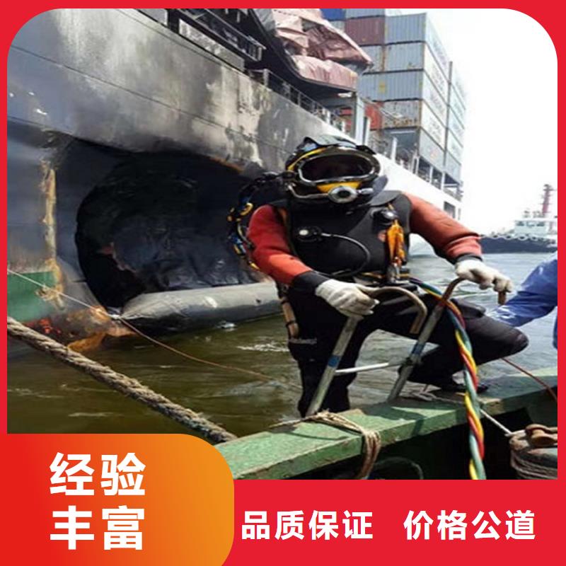 金华市水下焊接公司潜水救援服务2022已更新（今日/队伍）
