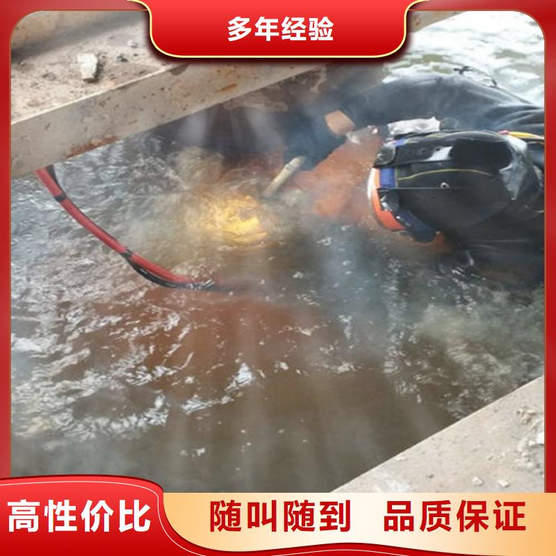 石家庄市新乐水下封堵管道公司-当地潜水服务2022已更新（今日/推荐）