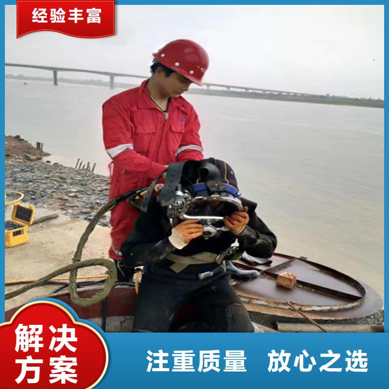 镇江市水下清理公司承接全国施工2022已更新（今日/推荐）