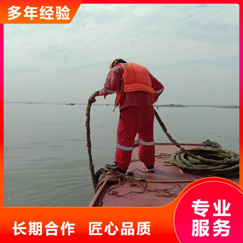 邓州水下清理螺旋桨-欢迎您访问2022