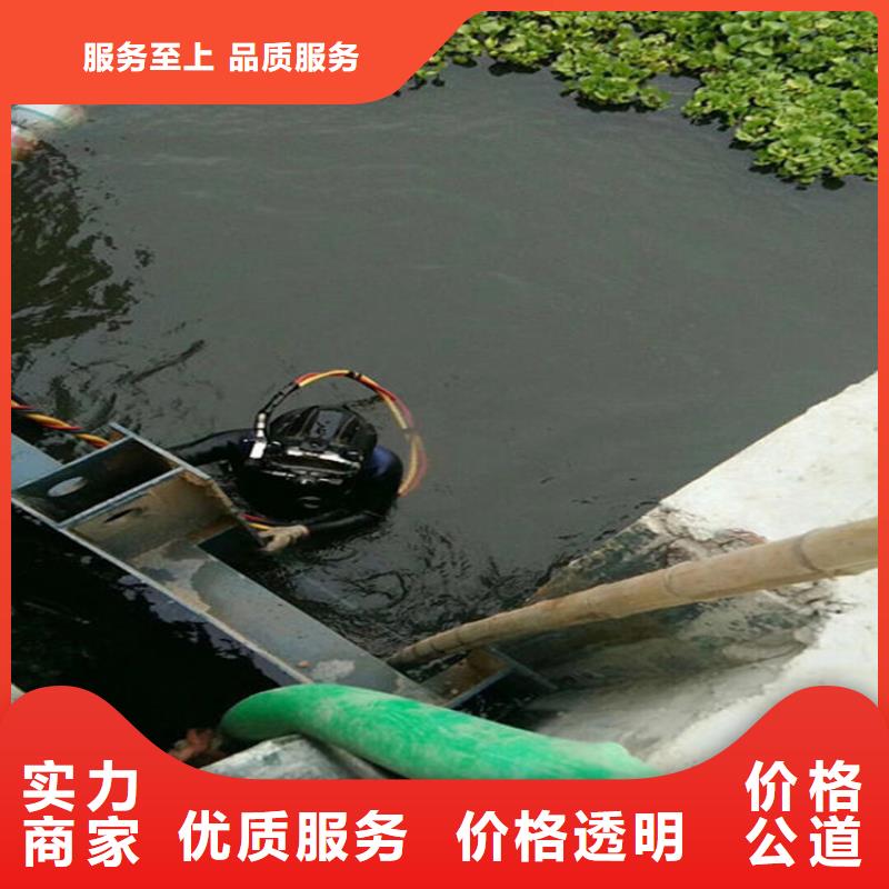 北京水下-水下切割专业团队