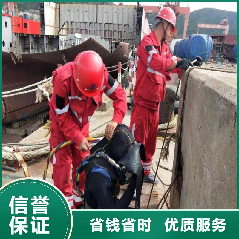 衢州市开化水下封堵管道公司-实力派潜水队2022已更新（今日/队伍）