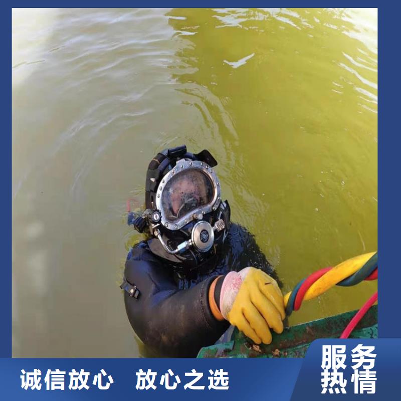 乌苏闸门槽水下清理-潜水员施工队伍