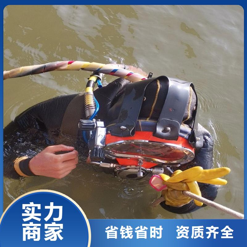 天津市水下封堵公司-当地潜水队伍