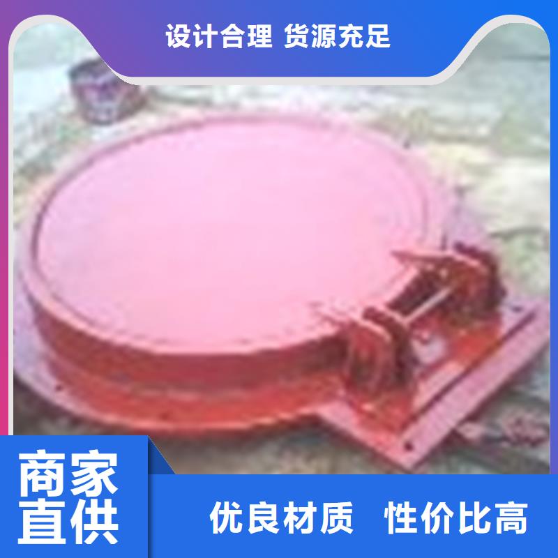 西宁圆形直径1.4米铸铁拍门质量稳定