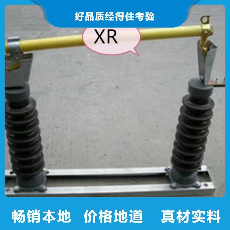 高压熔断器/RW7-12/200-12.5【浙江羿振电气有限公司】