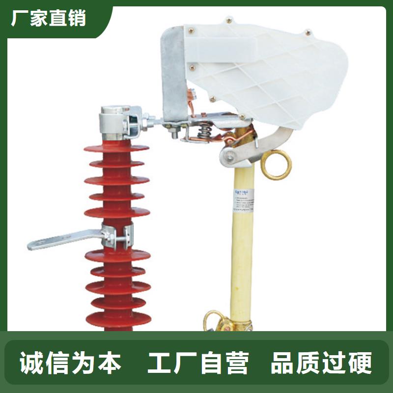 贵州  防风型跌落式熔断器HGRW-35KV/200