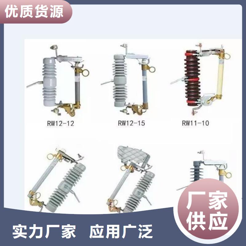 上海高压隔离开关金属氧化物避雷器高标准高品质