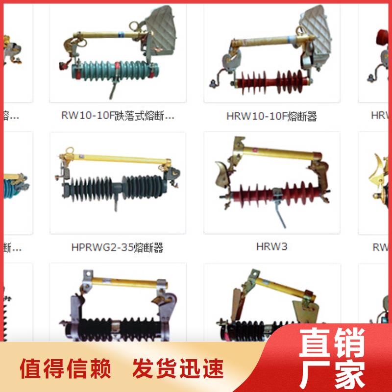 [天津]高压隔离开关HGW9-10/200A工厂直销分类和特点