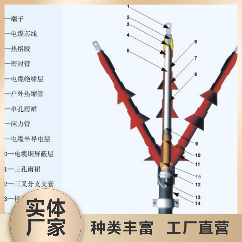 【天水】JSY-20/1.3热缩电缆中间接头
