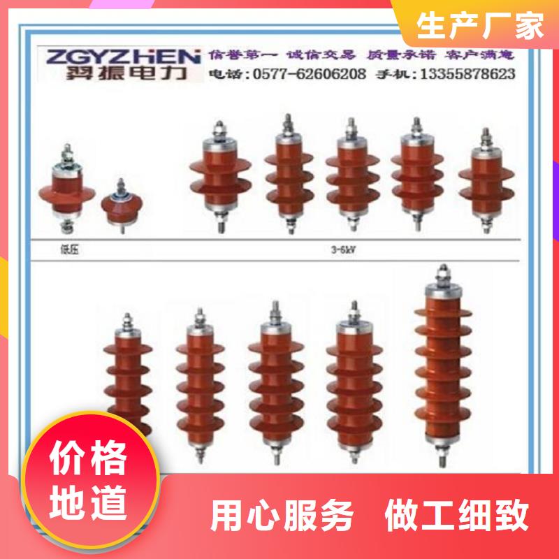 避雷器Y1.5W-60/144W【上海羿振电力设备有限公司】