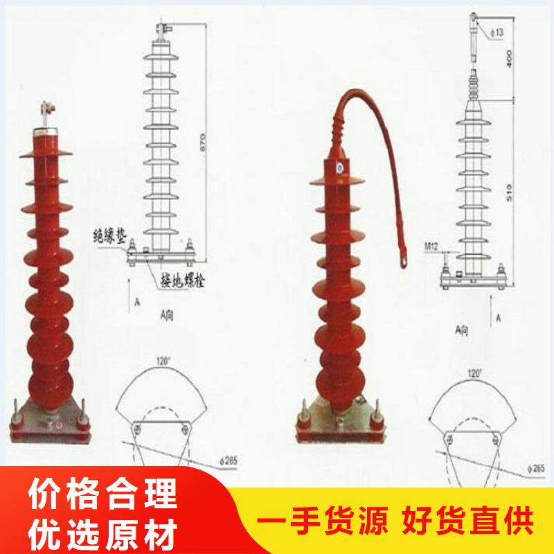 【徐州】YHSW2-17/45复合外套氧化锌避雷器
