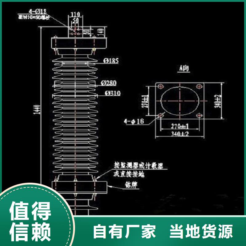 【海南】金属氧化物避雷器 YH5WD2-17.5/40