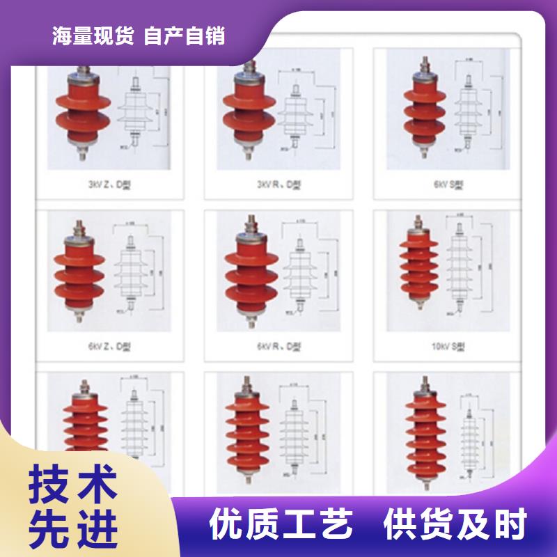 避雷器Y10W-102/266上海羿振电力设备有限公司附近服务商