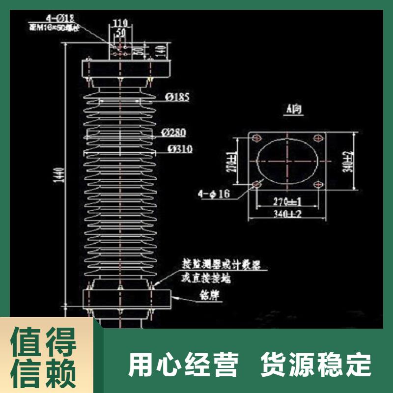 【上海】氧化锌避雷器HY10WX-96/250TD